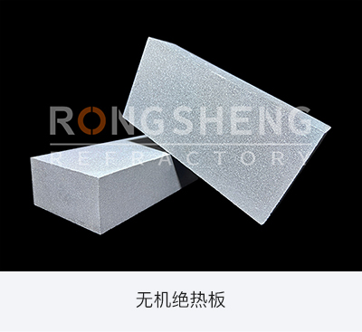 無機絕熱板.jpg 無機絕熱板.jpg